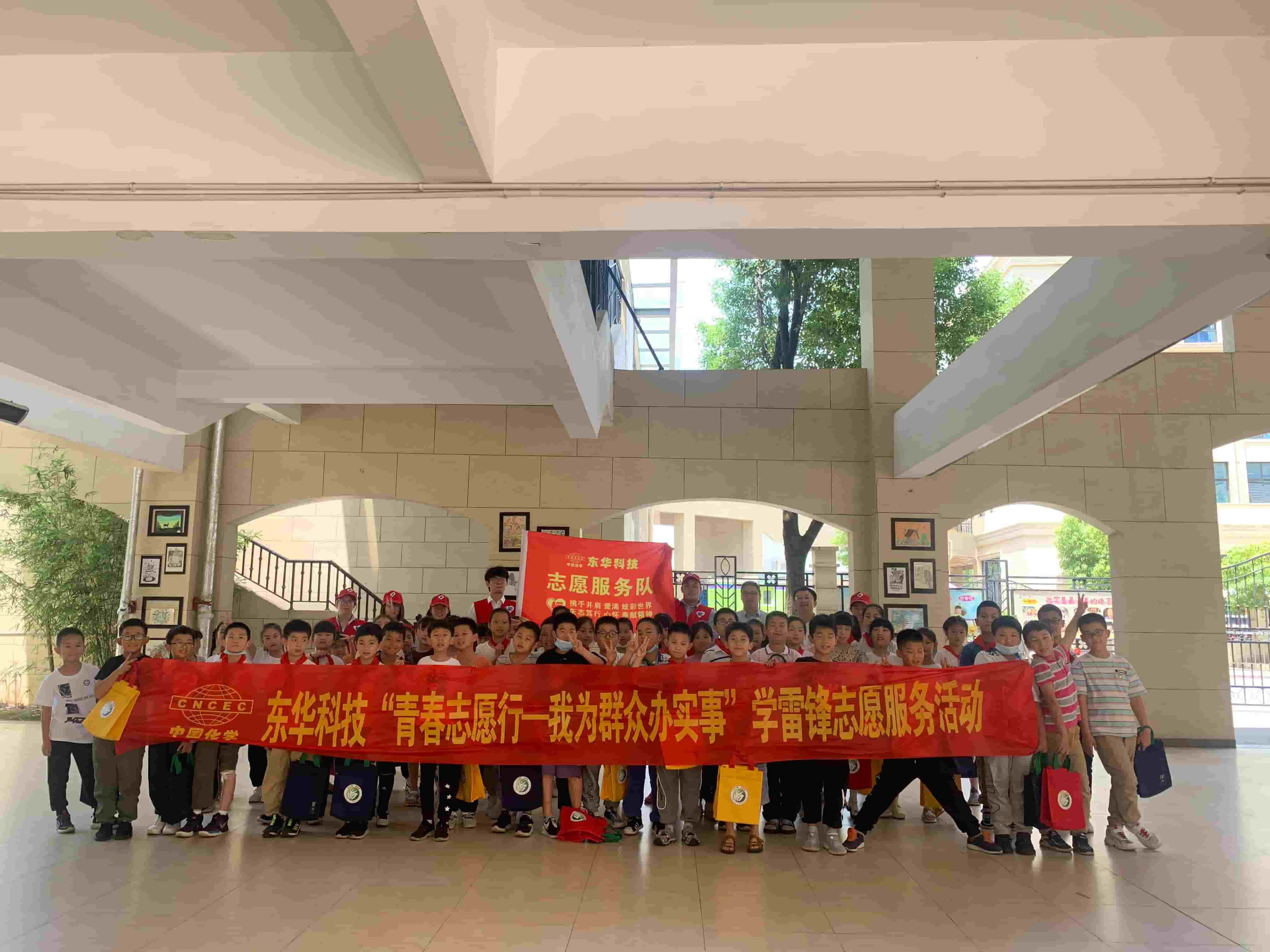 2021年6月4日，東華科技志愿團隊槍王一六八玫瑰園小學開展“青春志愿行，環(huán)保進課堂”活動（1）